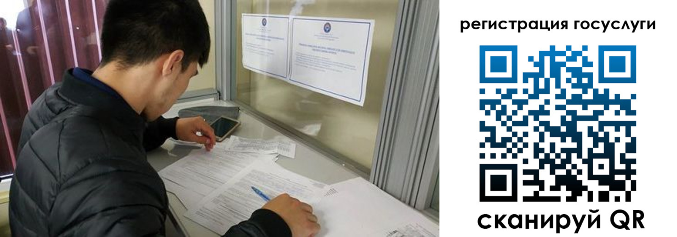 прописка иностранных граждан в Тулуне