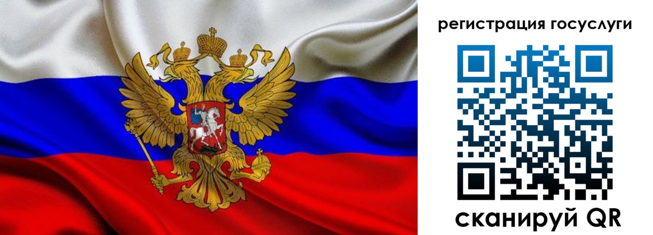 временная регистрация адрес в Тулуне